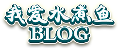 WordPress 一键式全站优化插件:WPJAM-Basic - WordPress 果酱