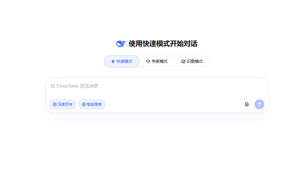 DeepSeek