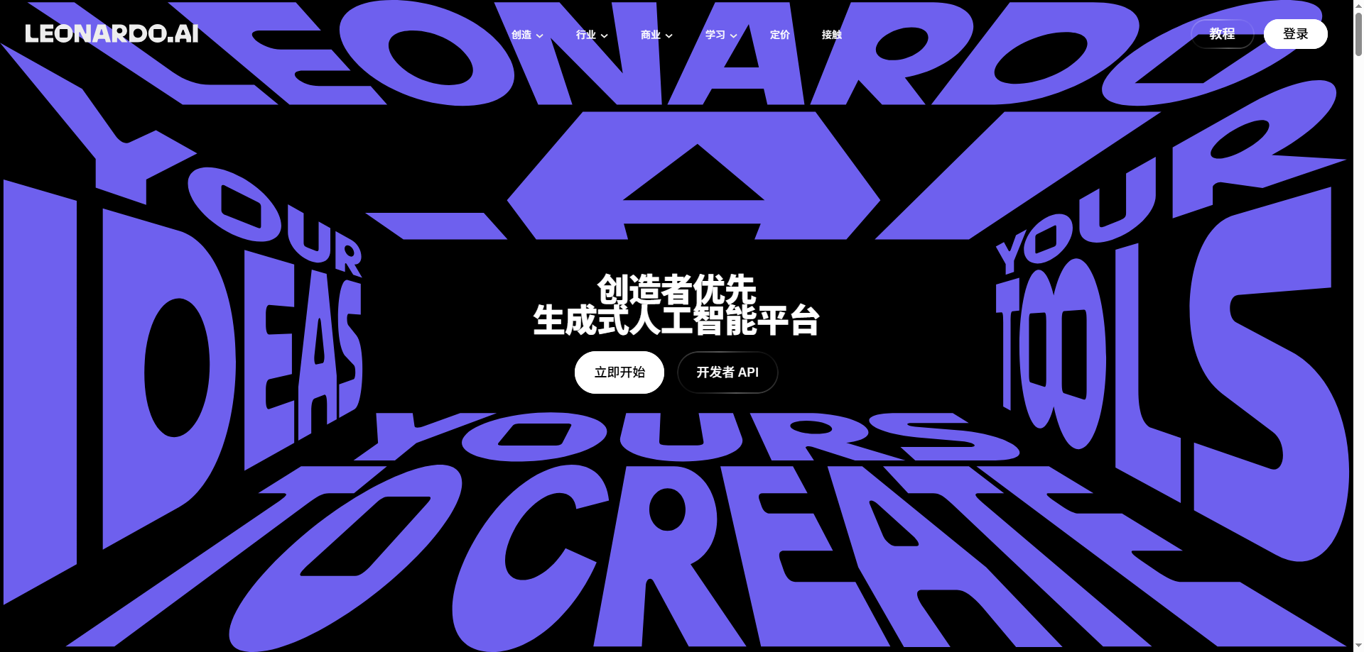 Leonardo.ai