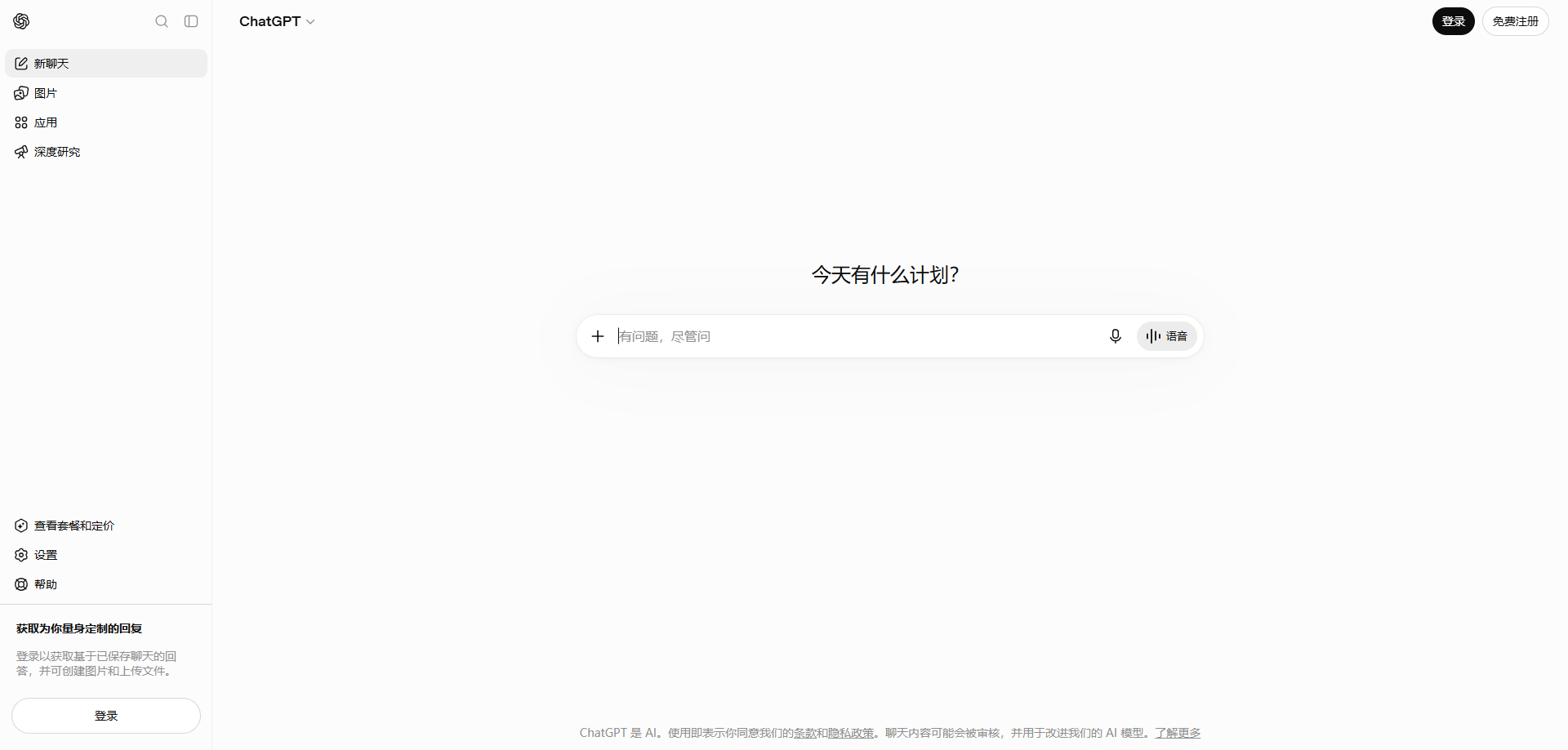 Ollama获8800万美元融资，加速开放模型生态发展：AI编程工具怎么选？场景方案指南