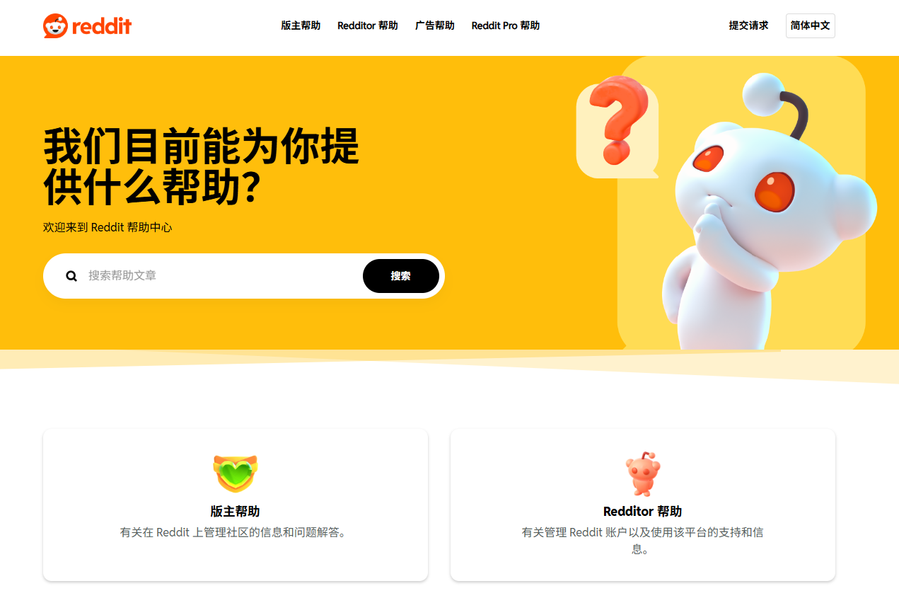 Reddit编程子版块，全球开发者交流技术、分享资源、讨论编程话题的活跃社区。