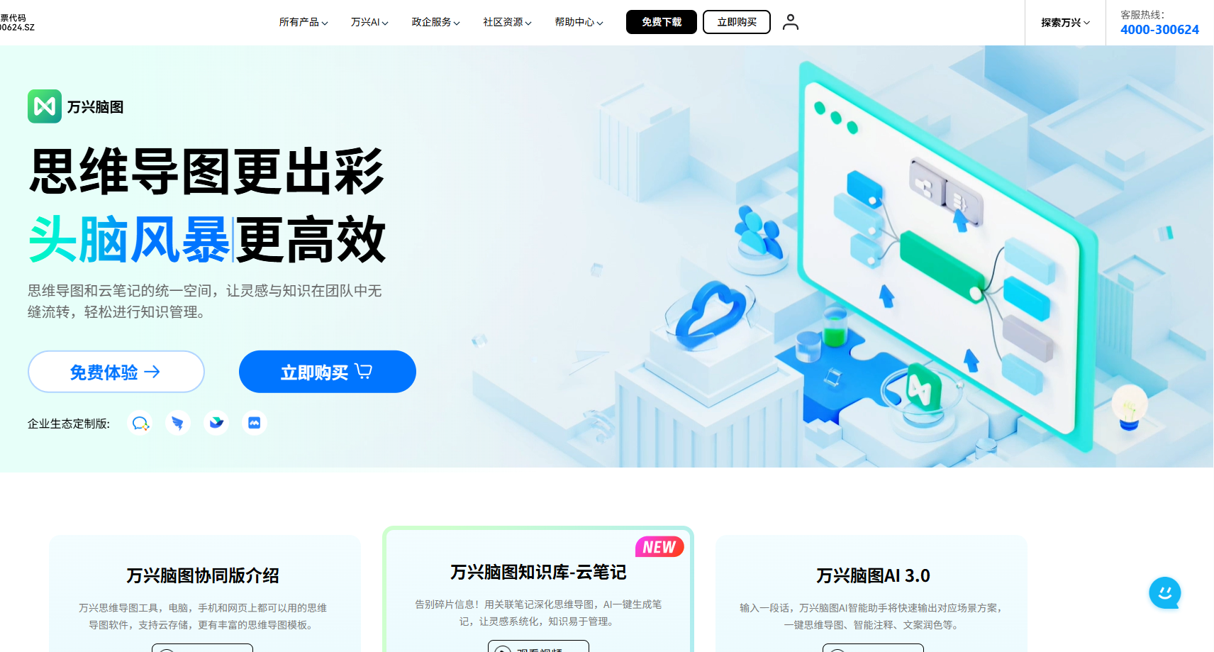 Replit 新统一工具栏集成数据库与双因素认证值得关注吗？先看它解决的是不是实际问题