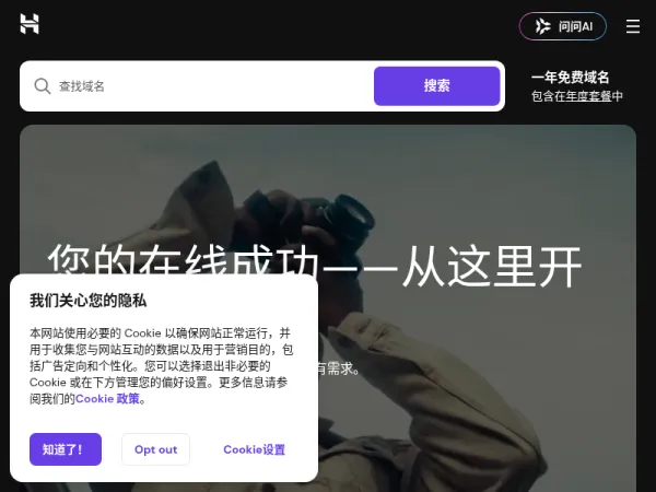虚拟主机不只比功能：稳定性、价格和迁移成本怎么权衡