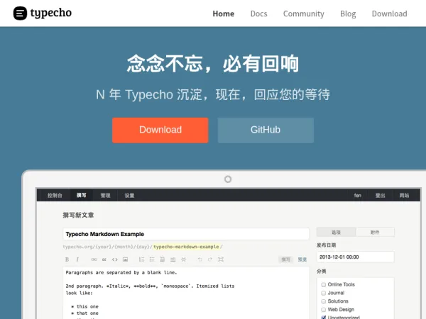 Typecho