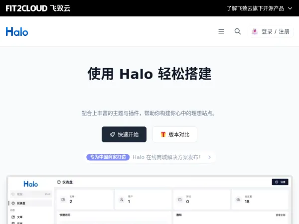 Halo