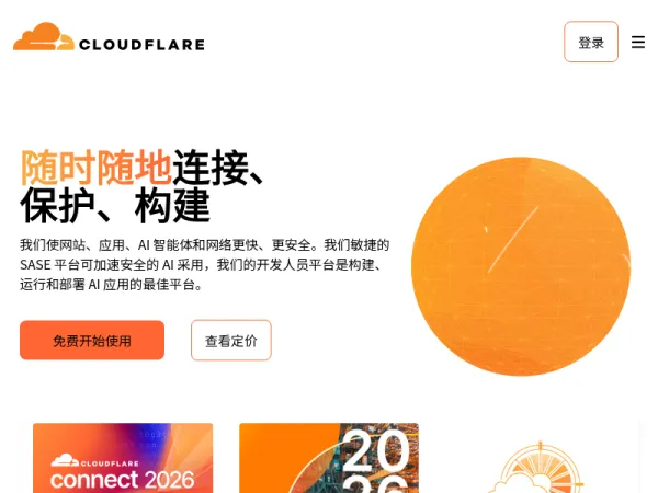 Cloudflare