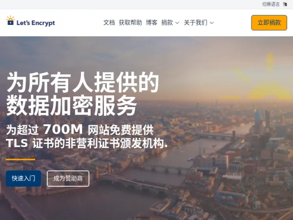Let's Encrypt