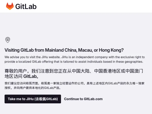 GitLab