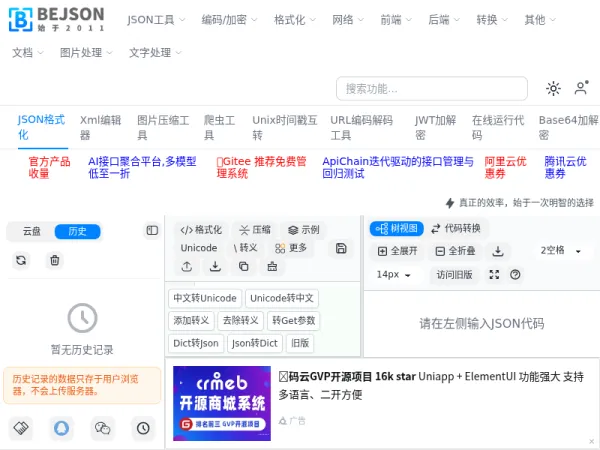 BeJson
