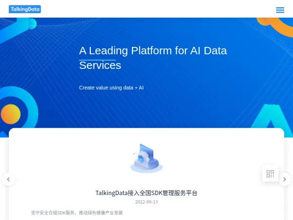 TalkingData