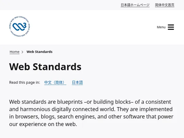 Web Standards | W3C