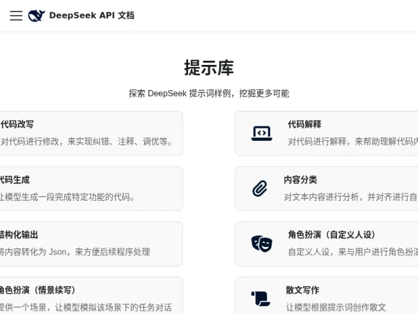 Prompt Library | DeepSeek API Docs