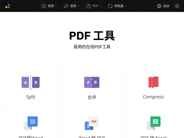 PDF.io – Essential Online PDF Tools